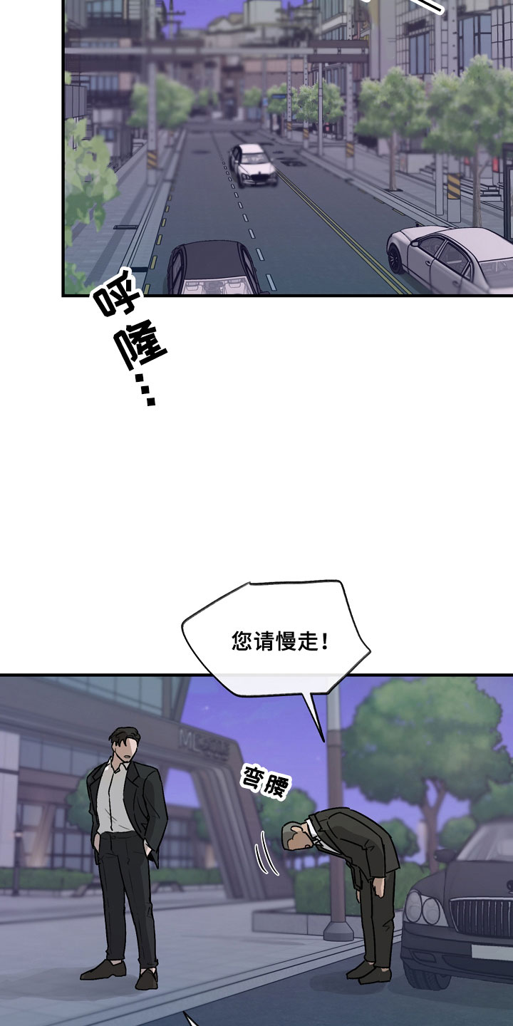 第2话10