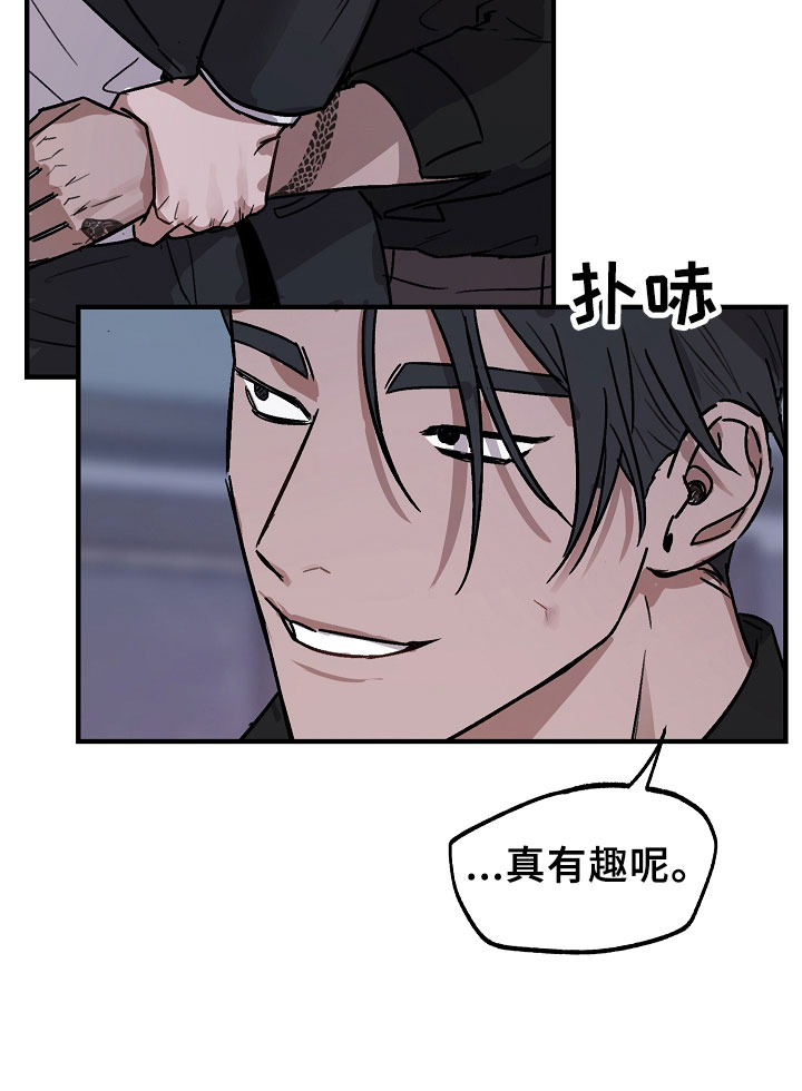 第2话20