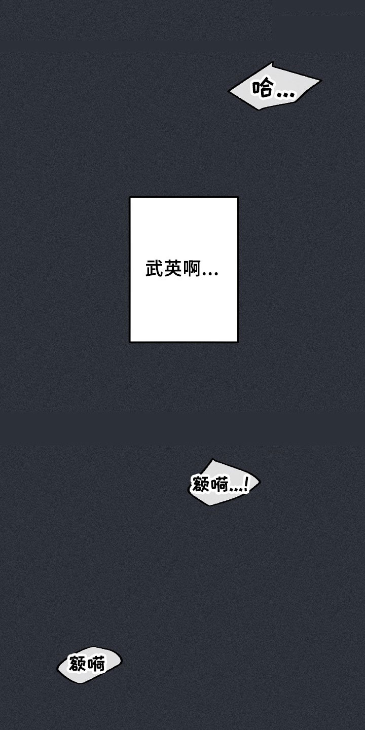 第1话4
