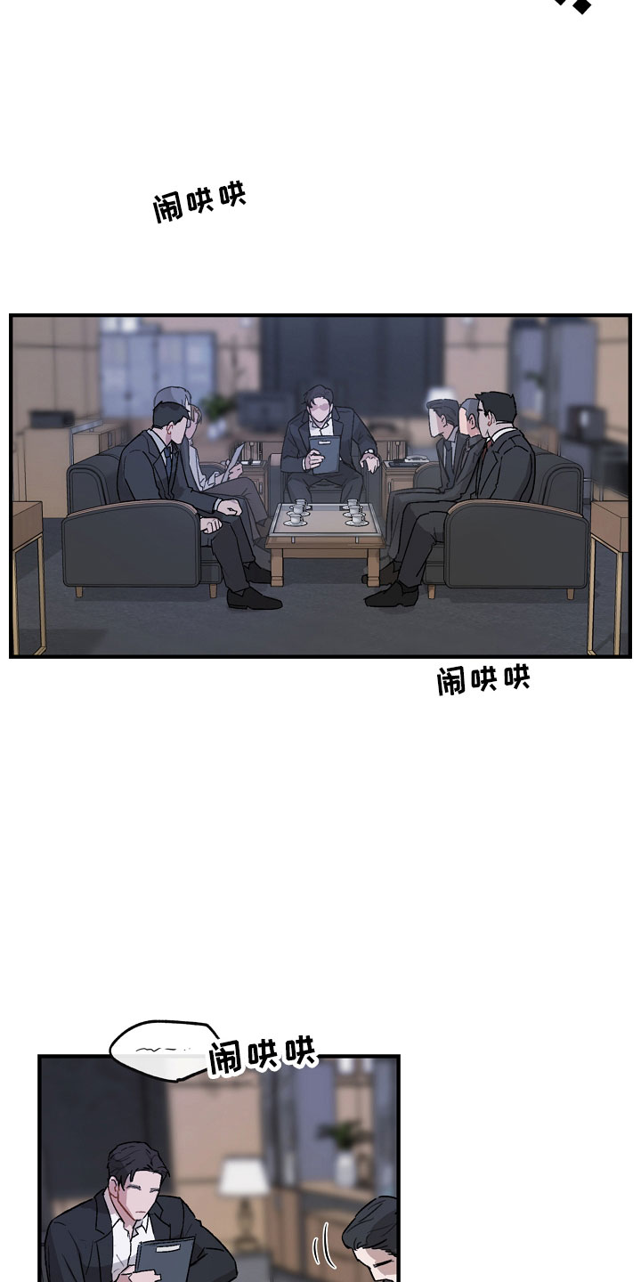 第1话12