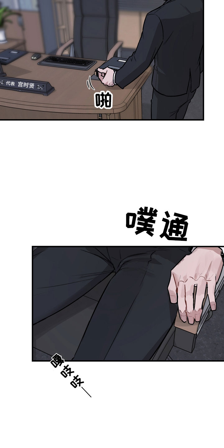 第1话24