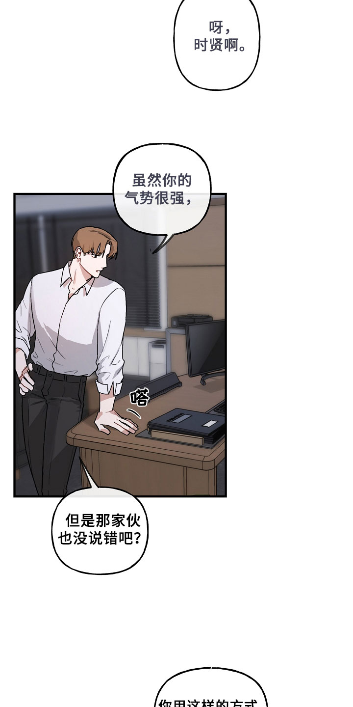第1话26