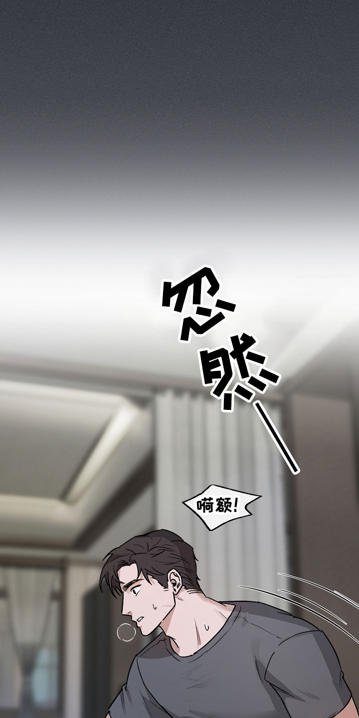 第1话9