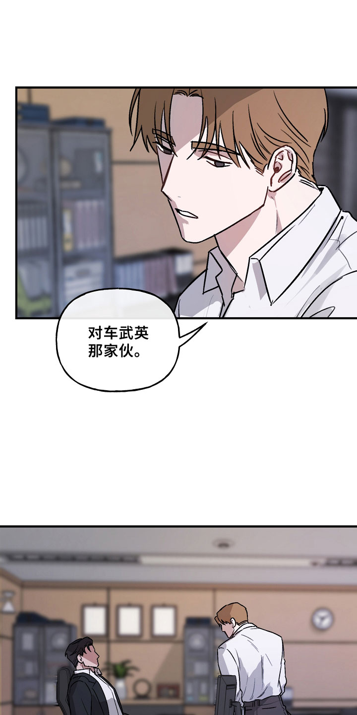 第1话29