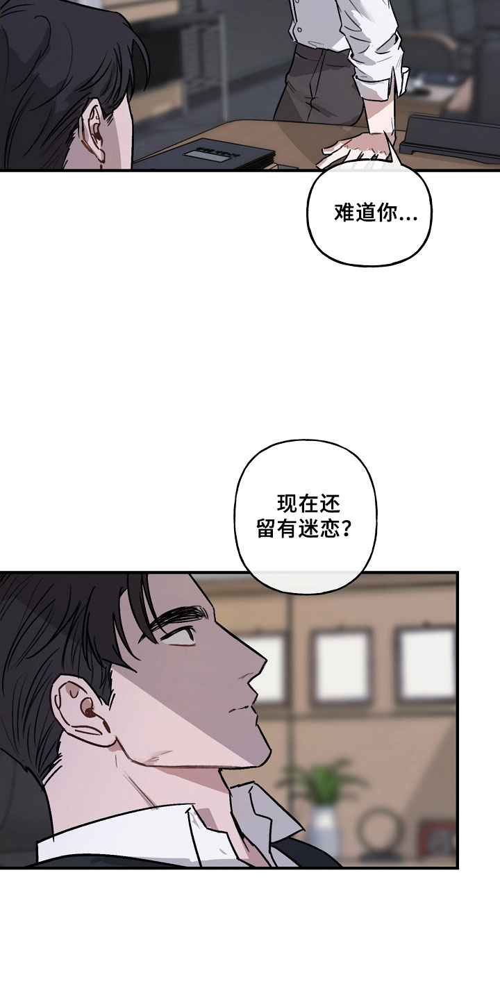 第1话28
