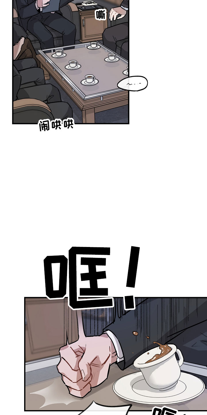 第1话13