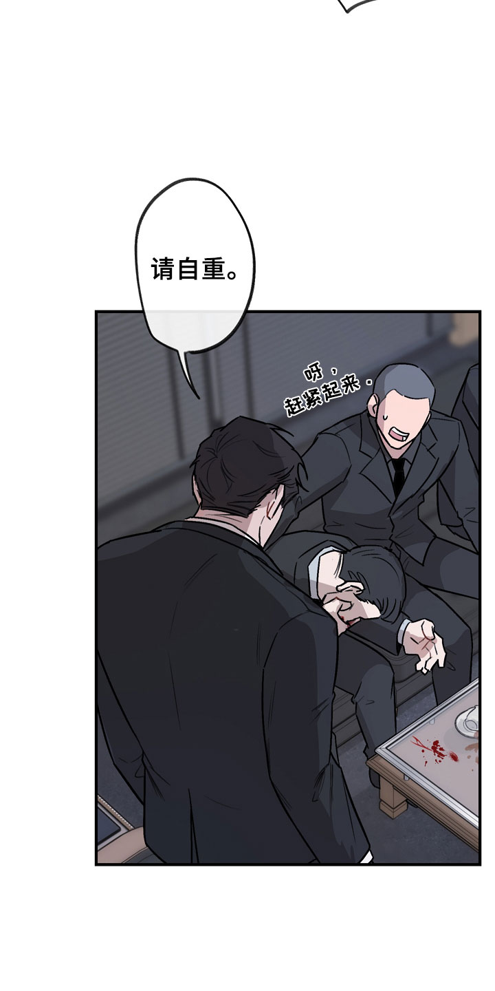 第1话20