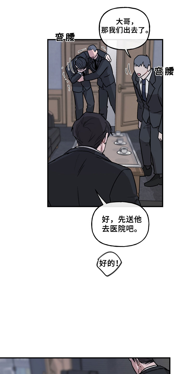 第1话23