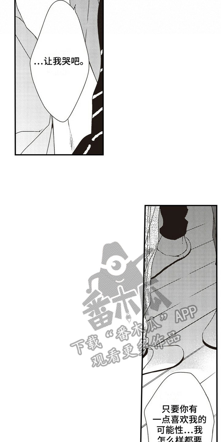 第31话11