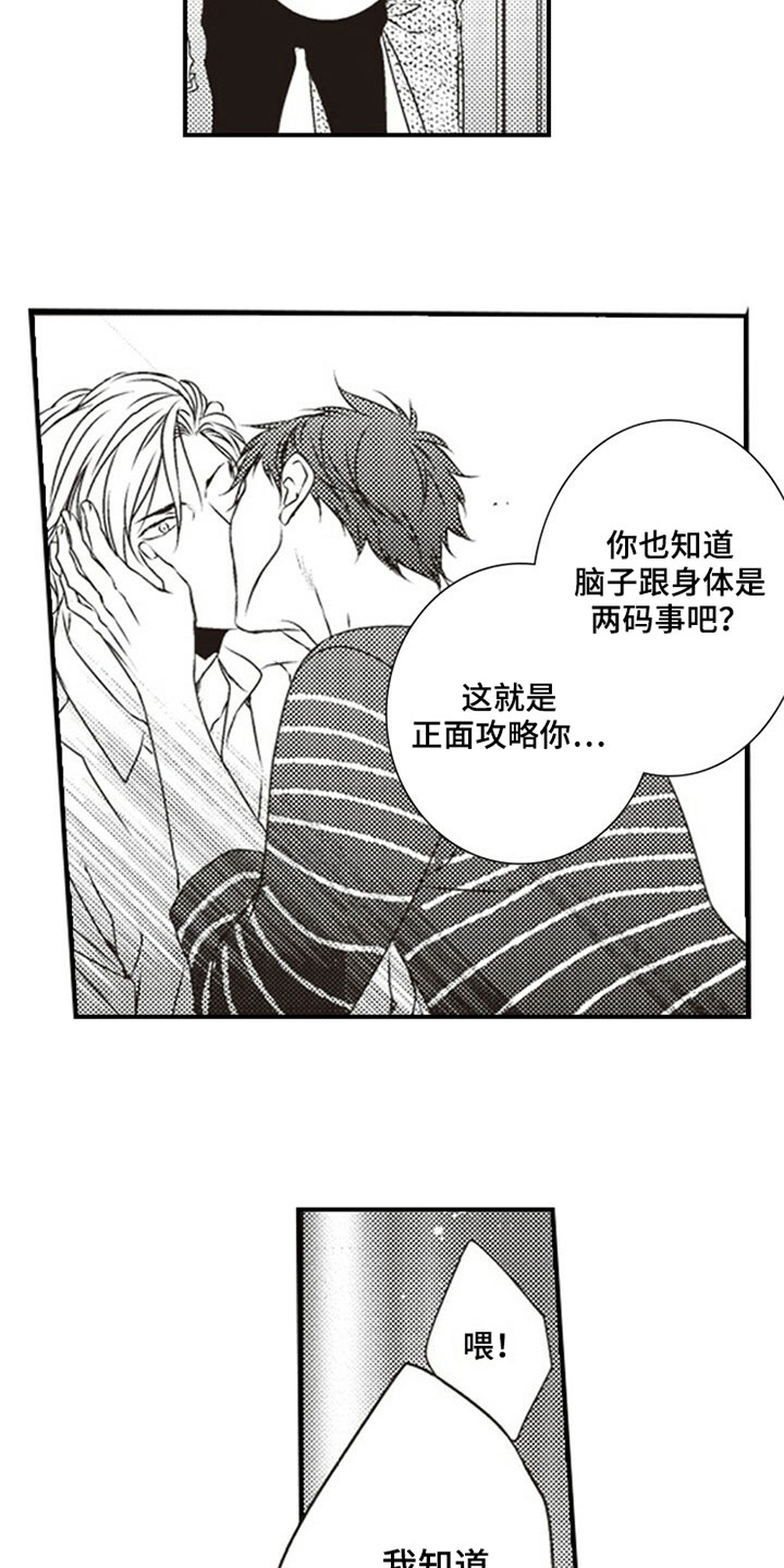 第31话6
