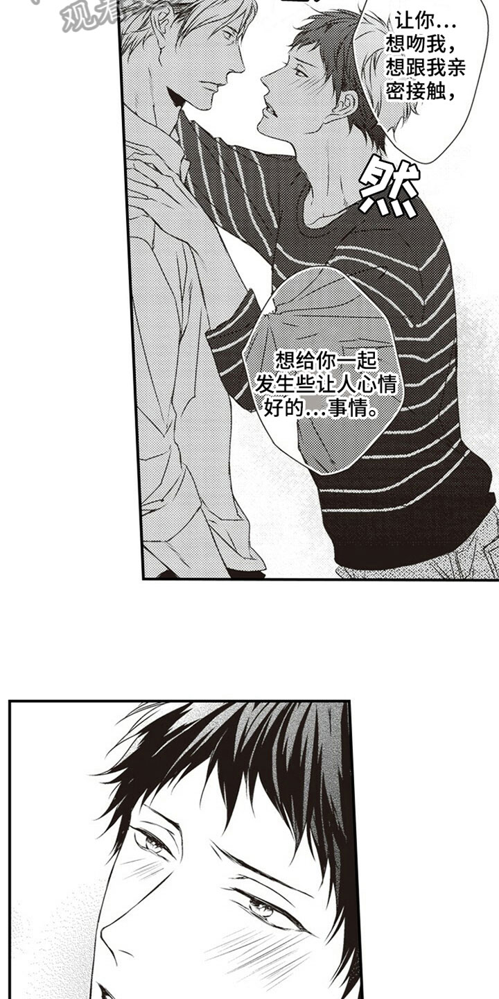 第31话4