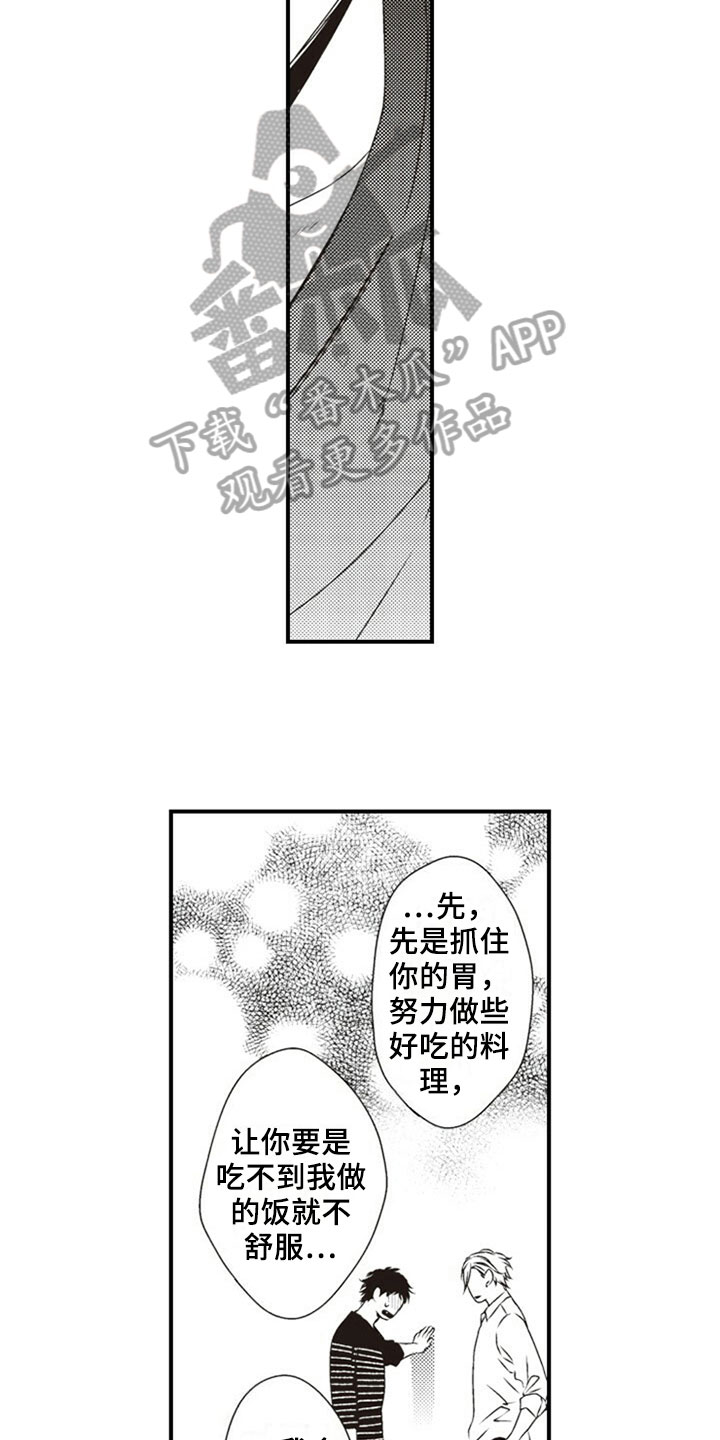 第31话2