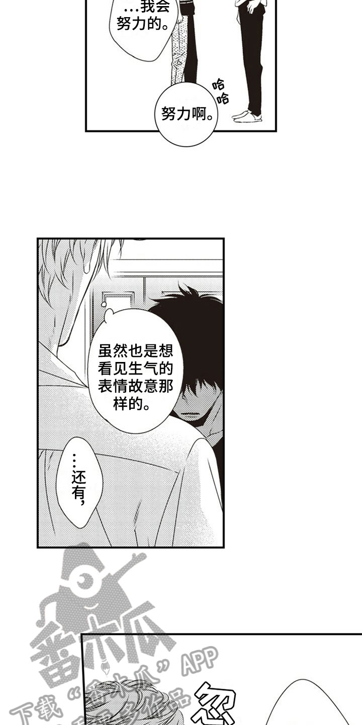 第31话3