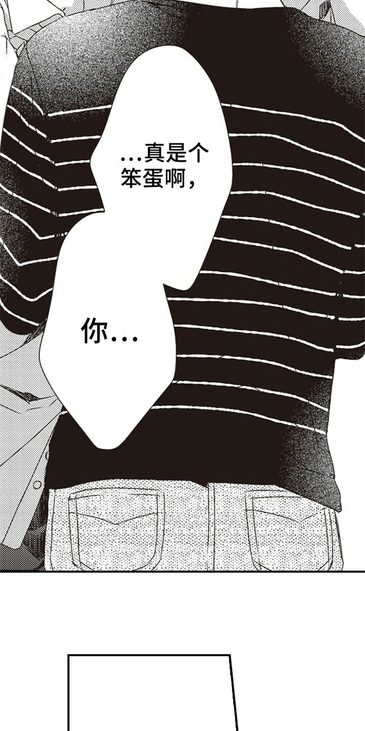 第31话14