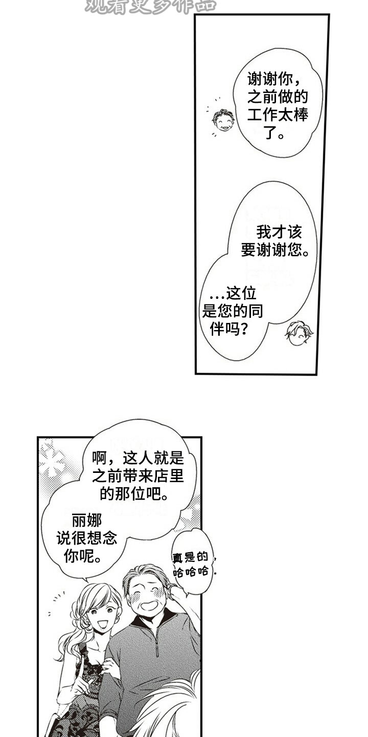 第30话4