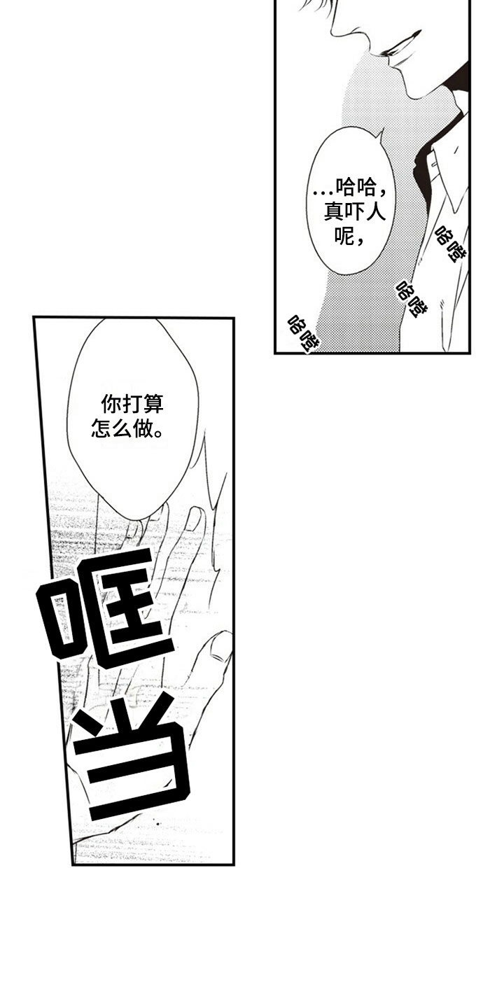 第30话16