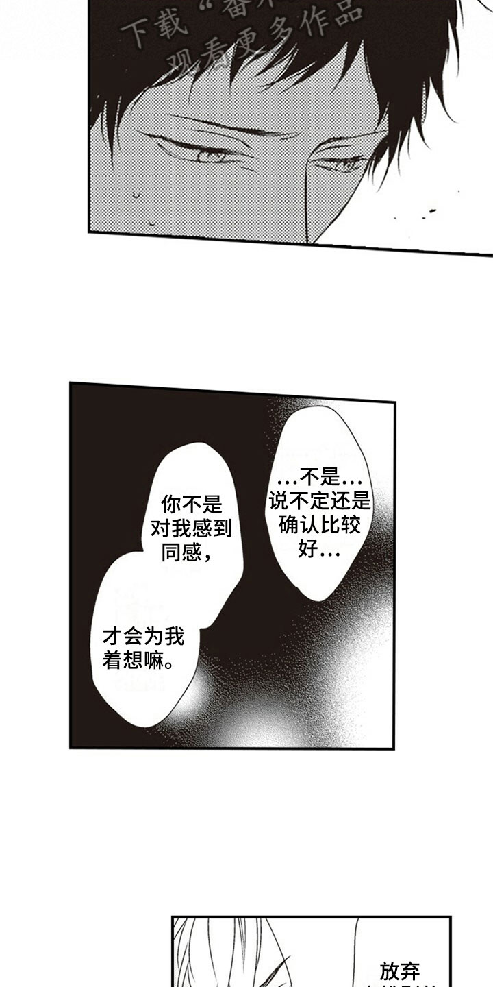 第30话1