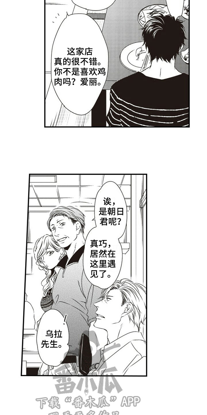 第30话3