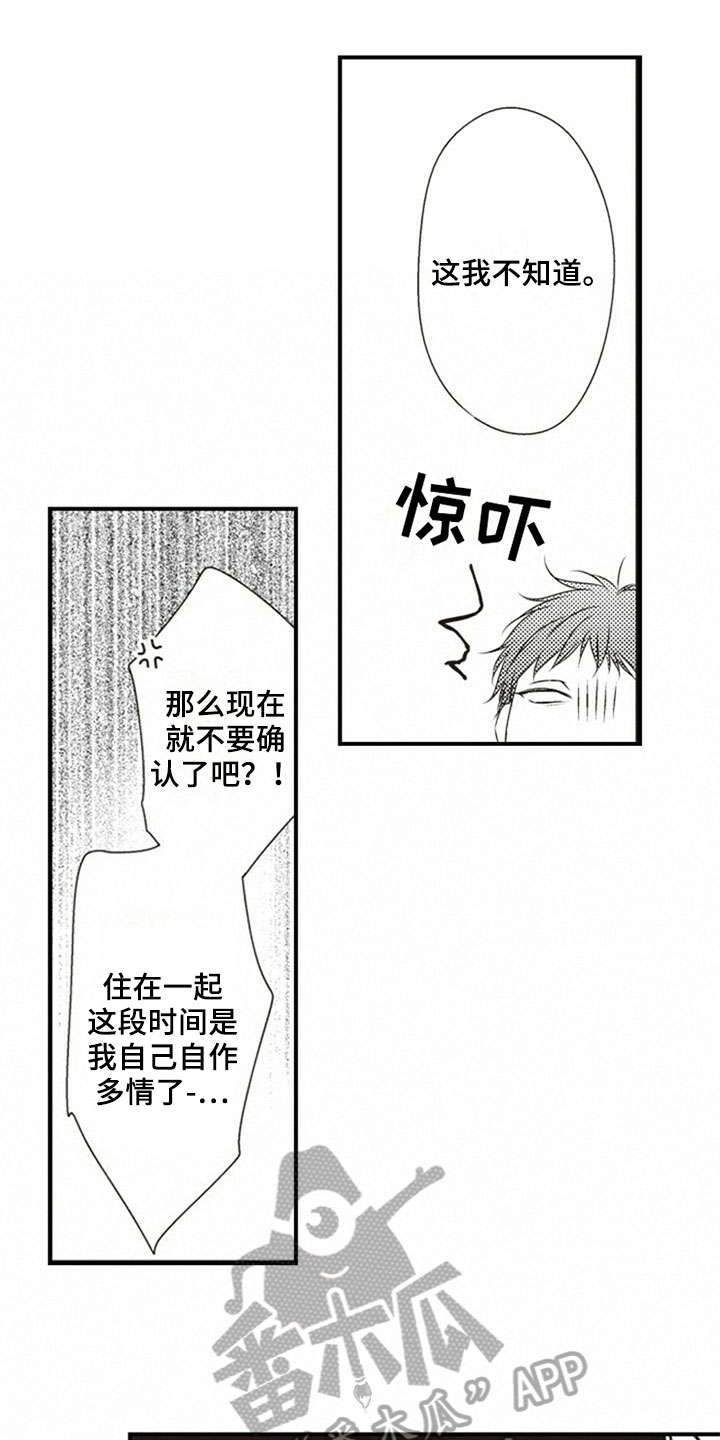 第30话0
