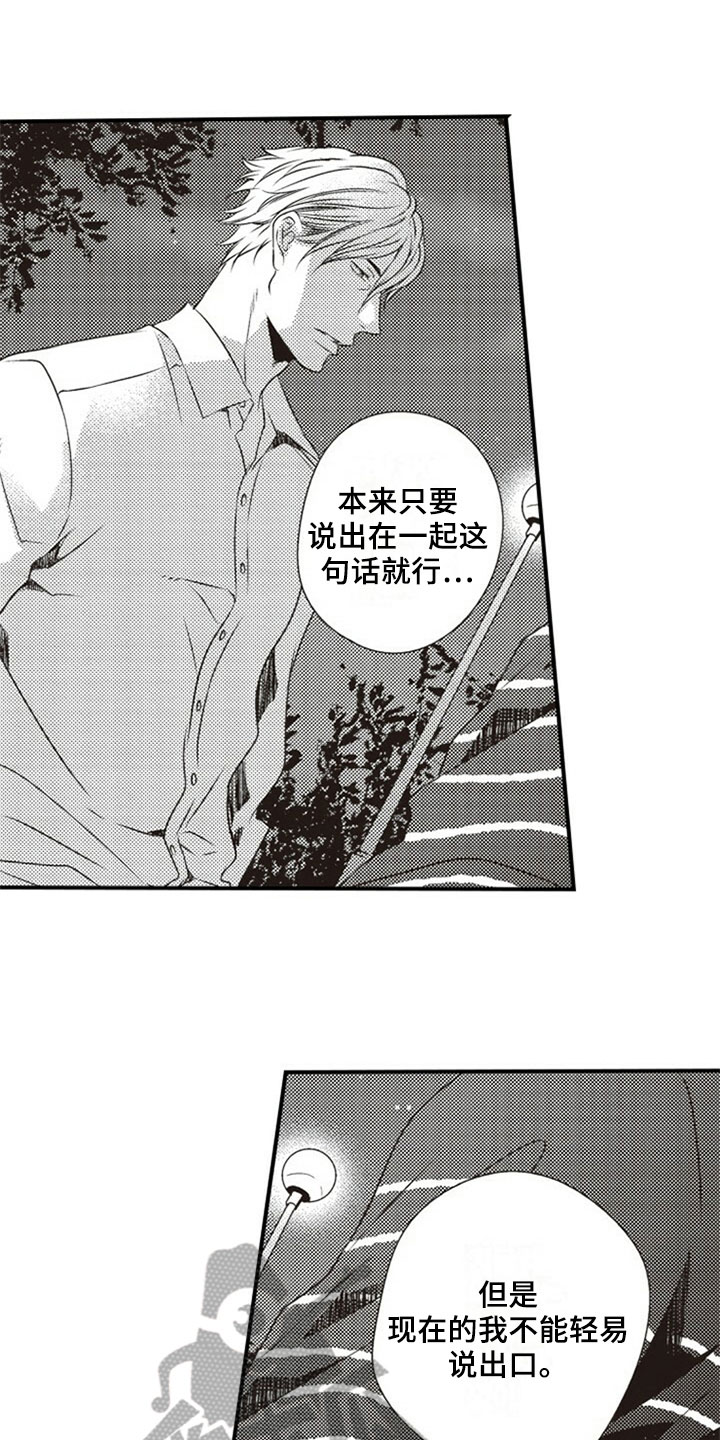 第30话10