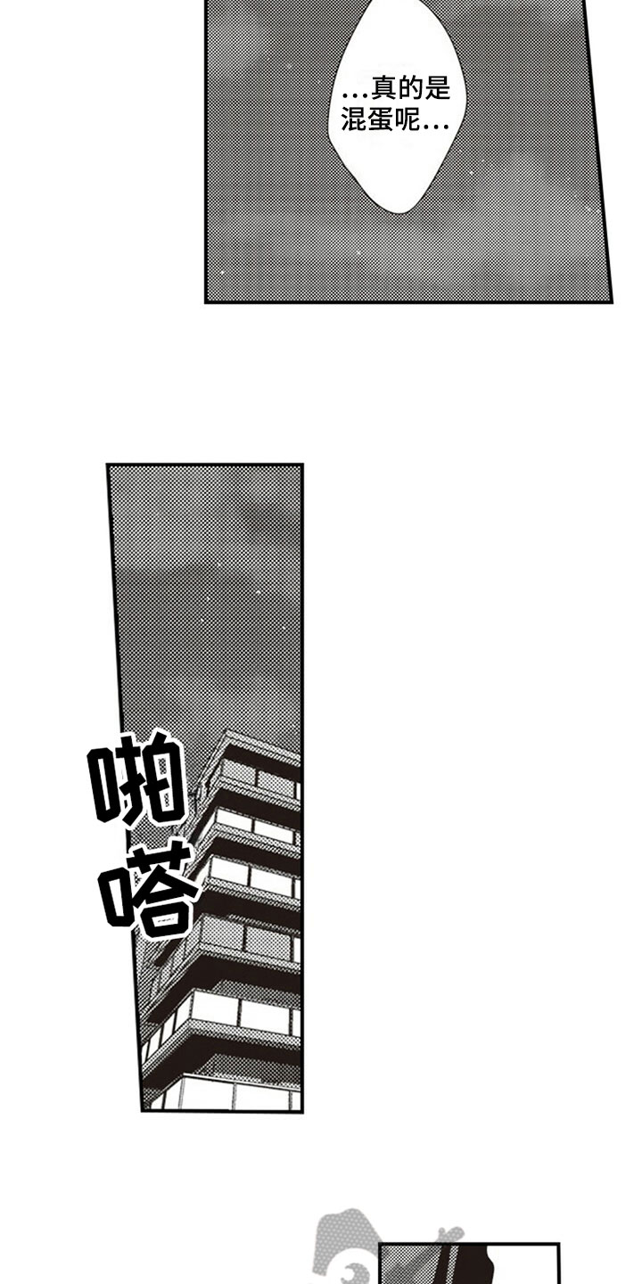 第30话14