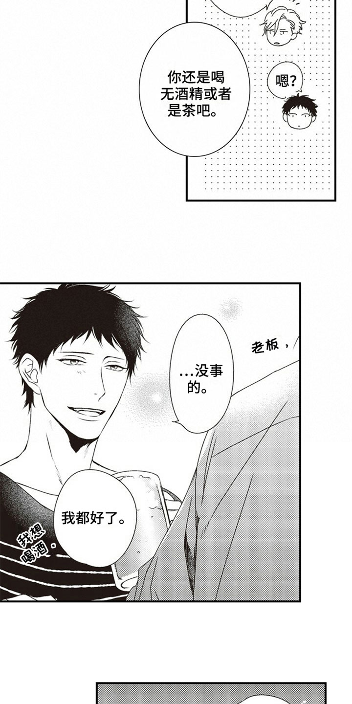第29话4