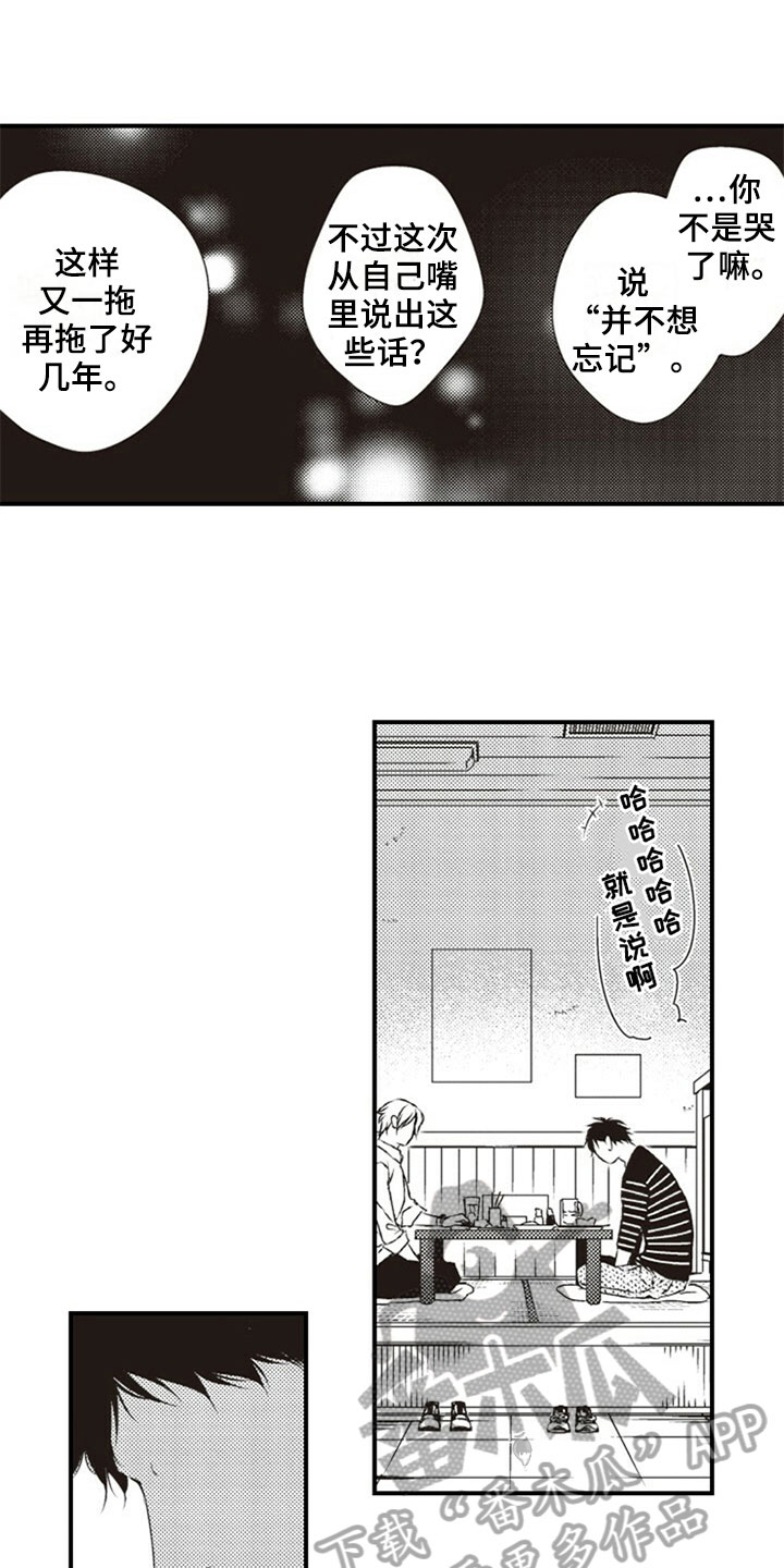 第29话12