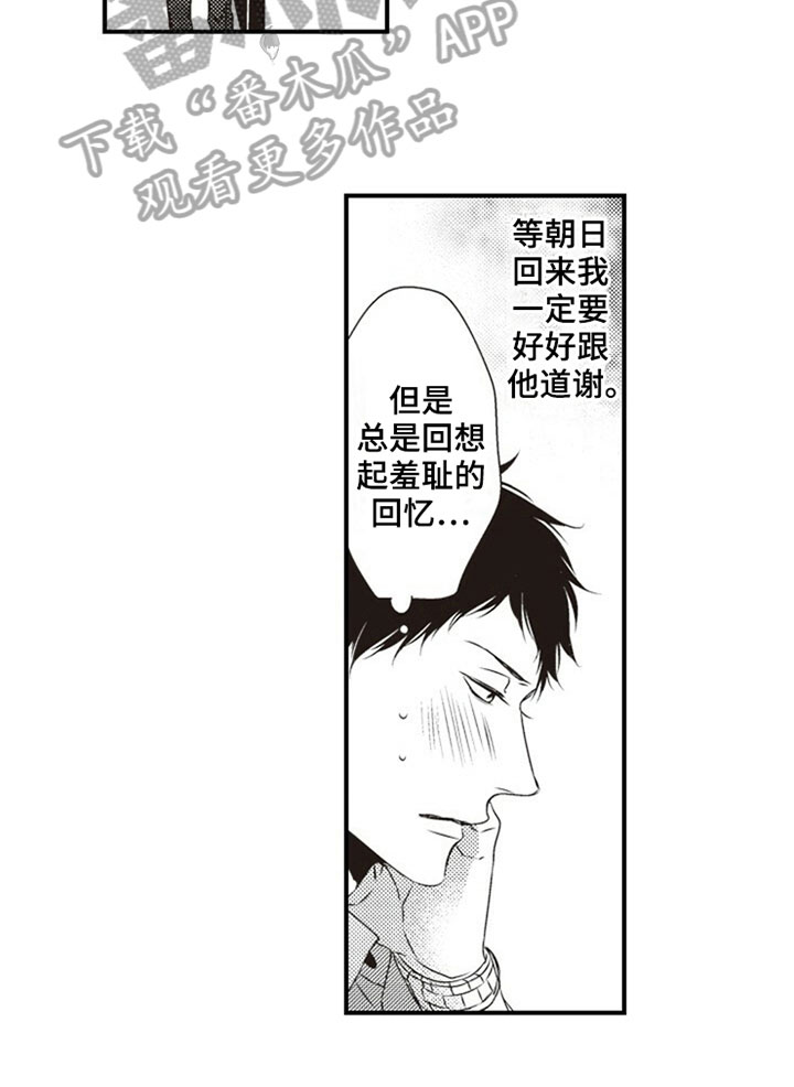 第28话15