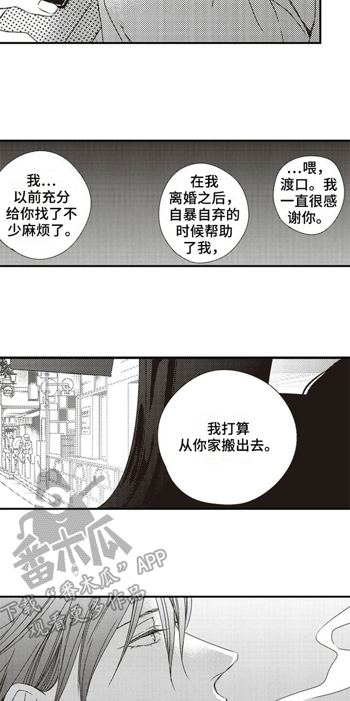 第28话11
