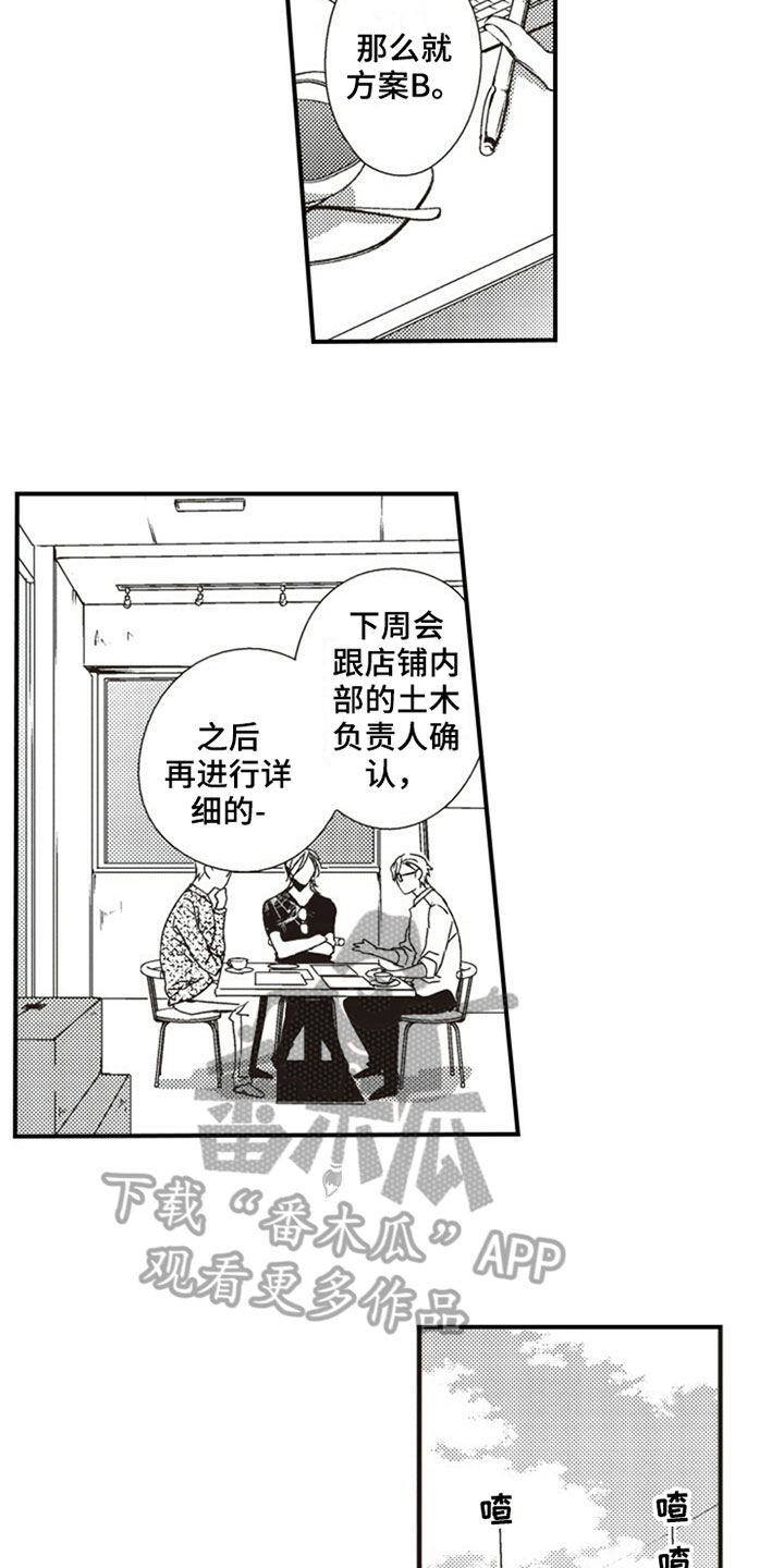 第28话3