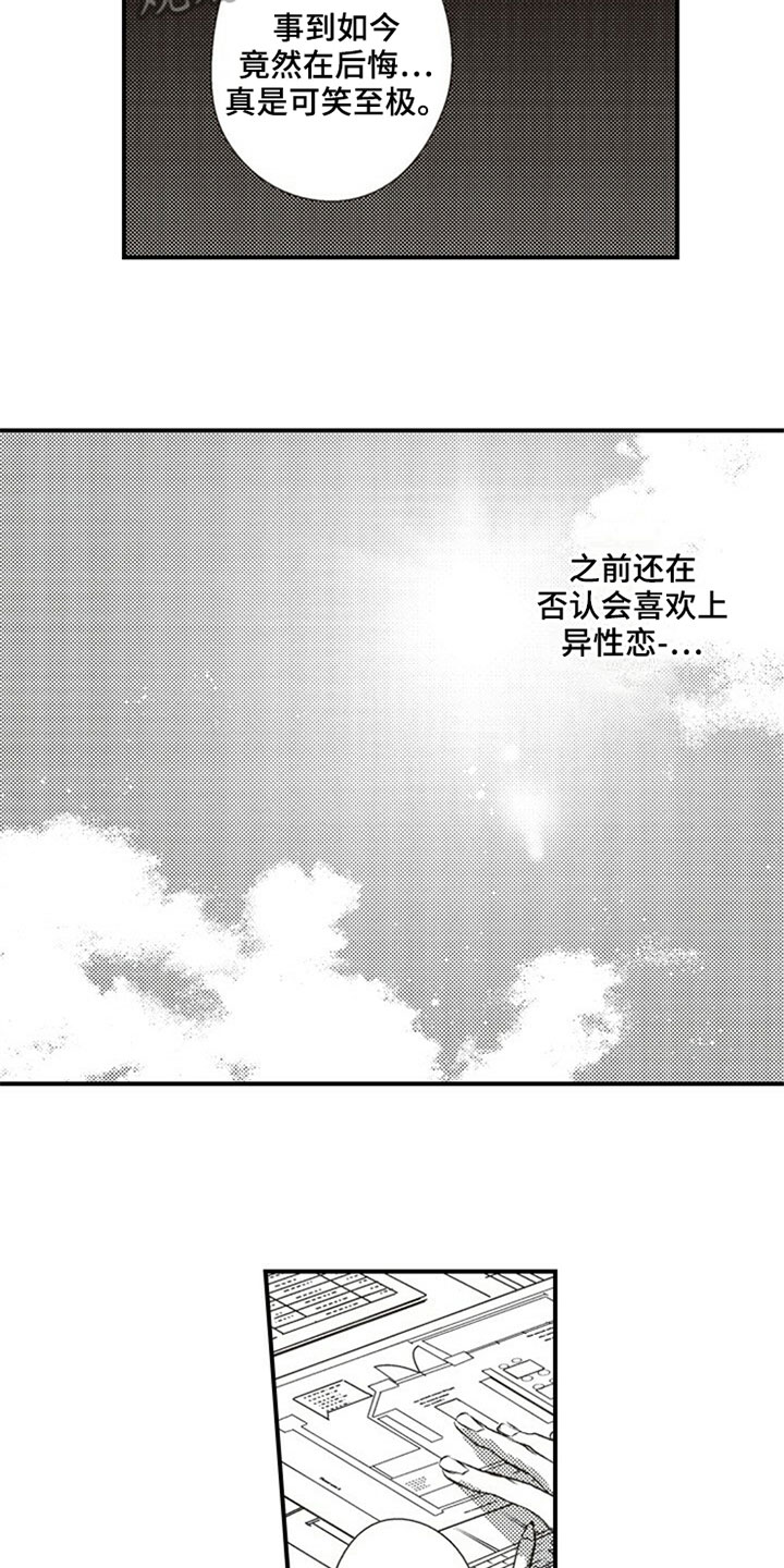 第28话2