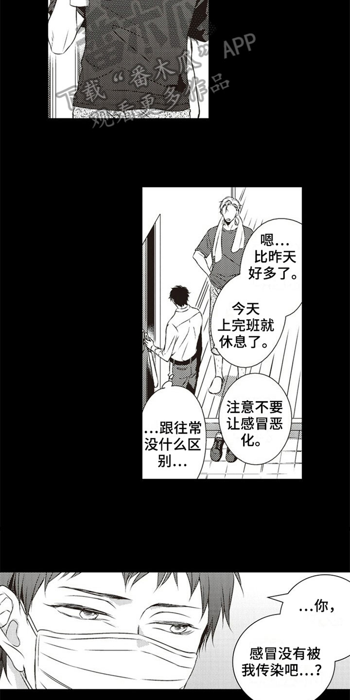第27话11