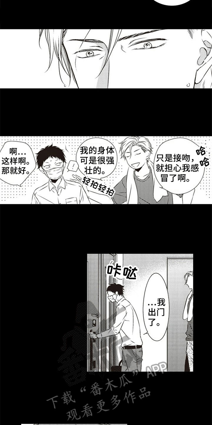 第27话12