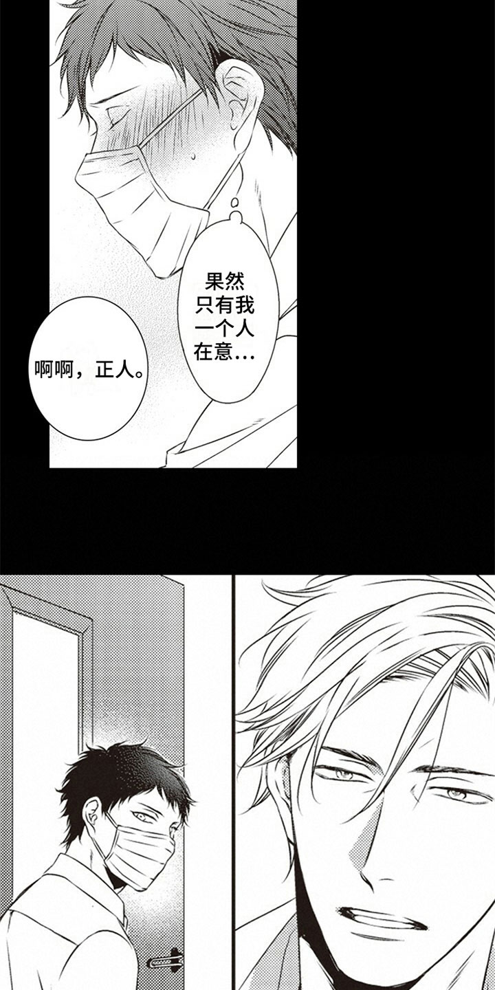 第27话13