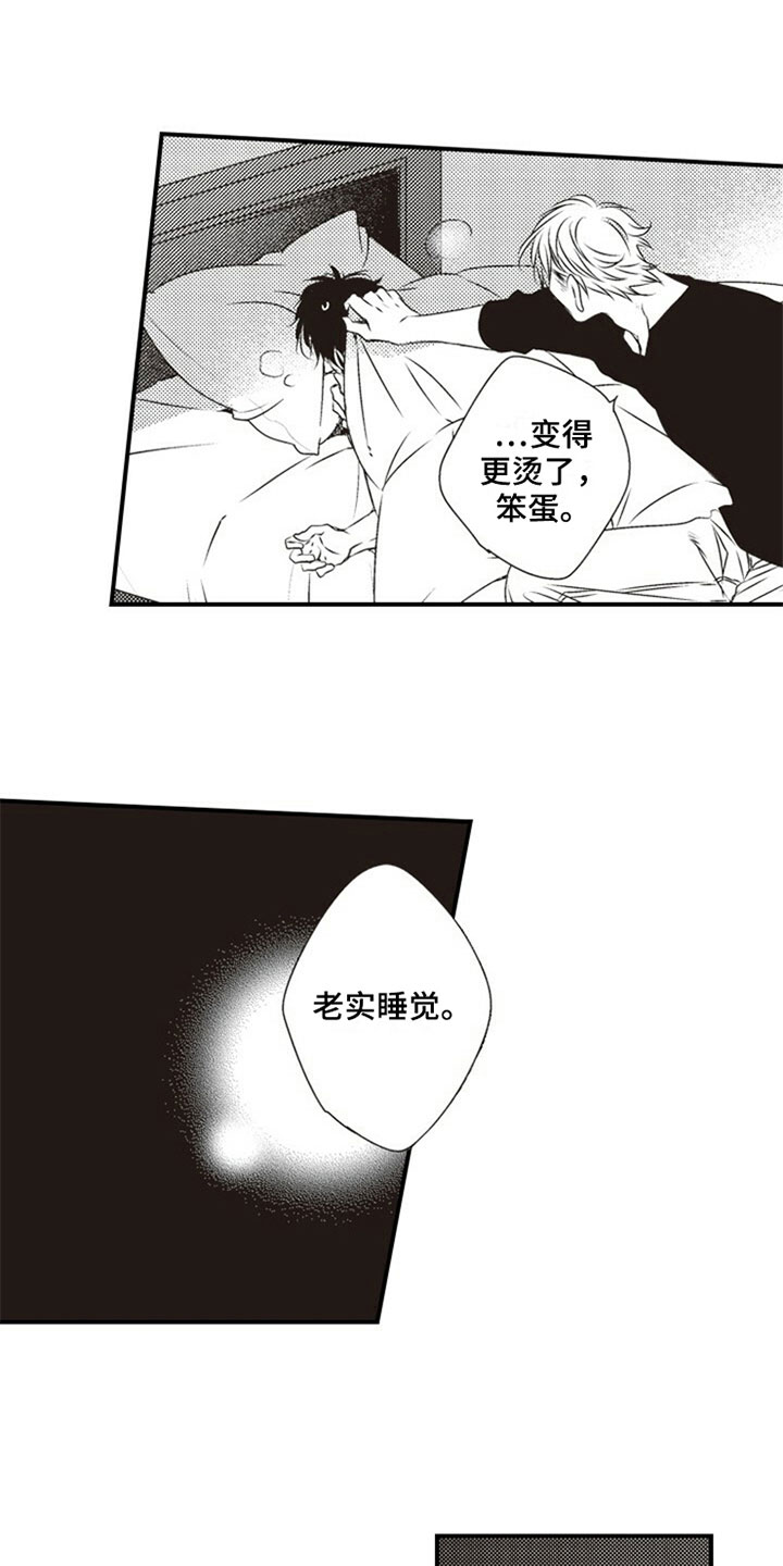 第27话3