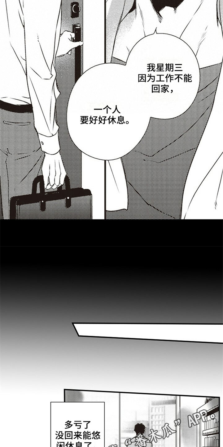 第27话14
