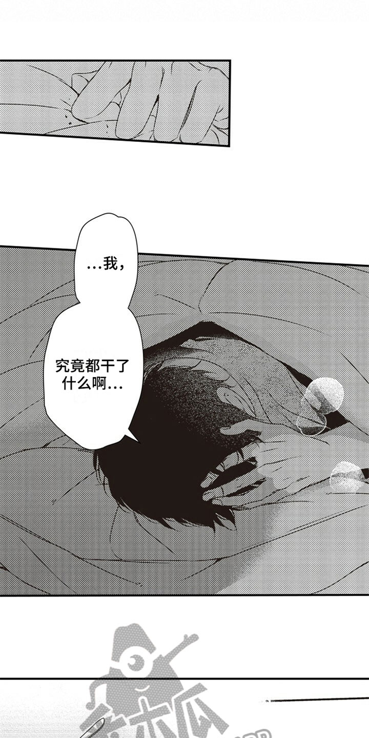 第27话5