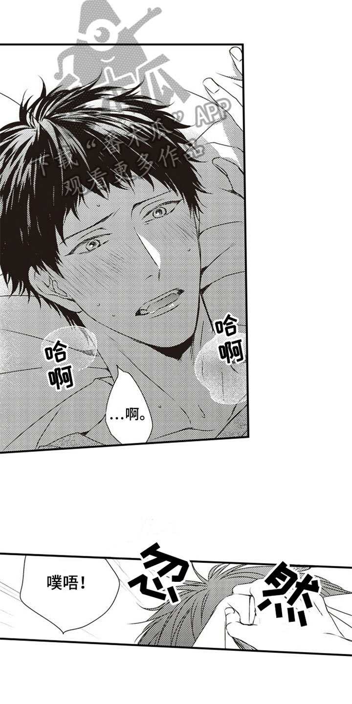 第27话2