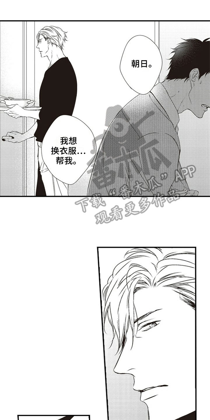 第26话0