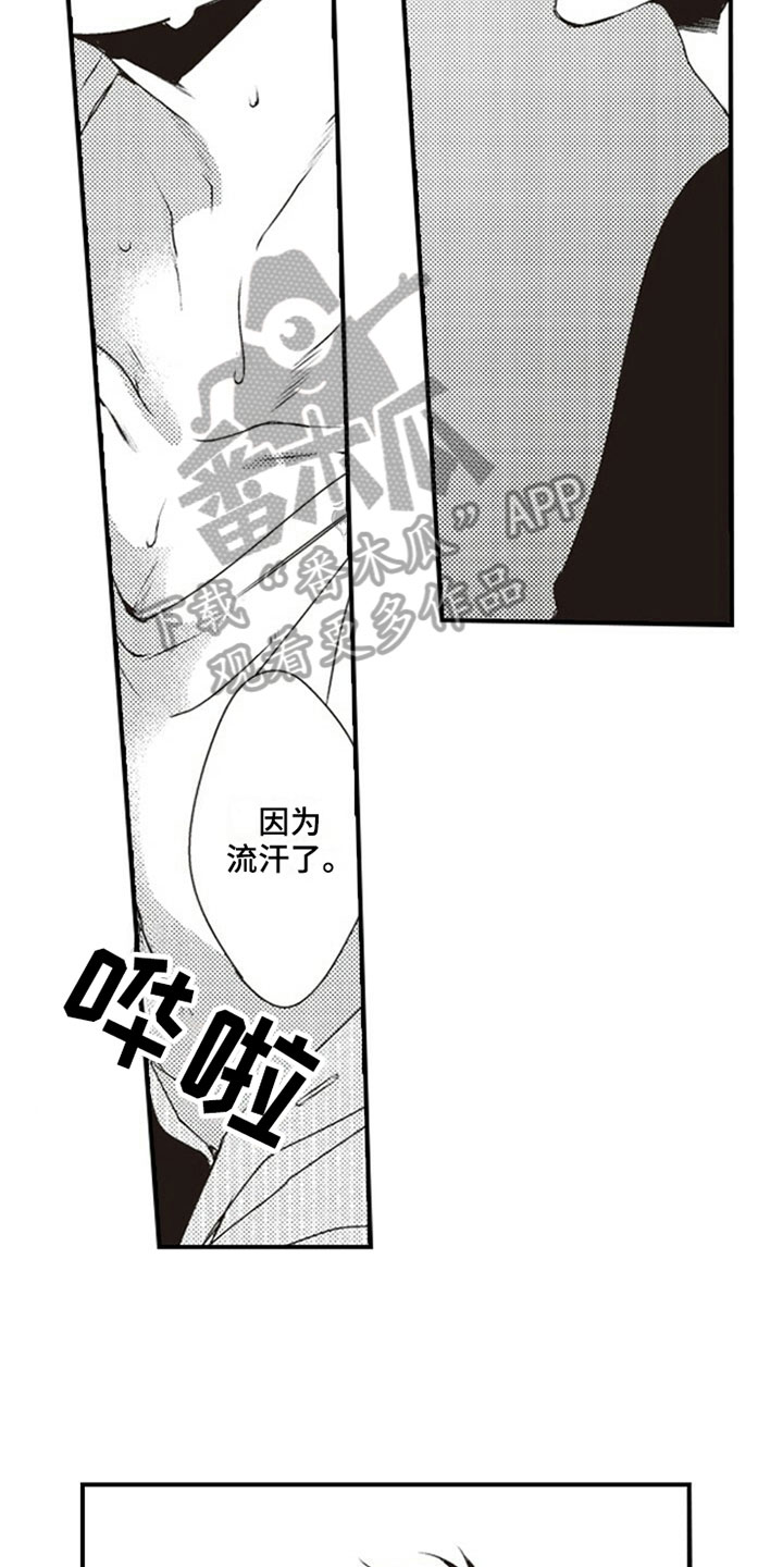 第26话1