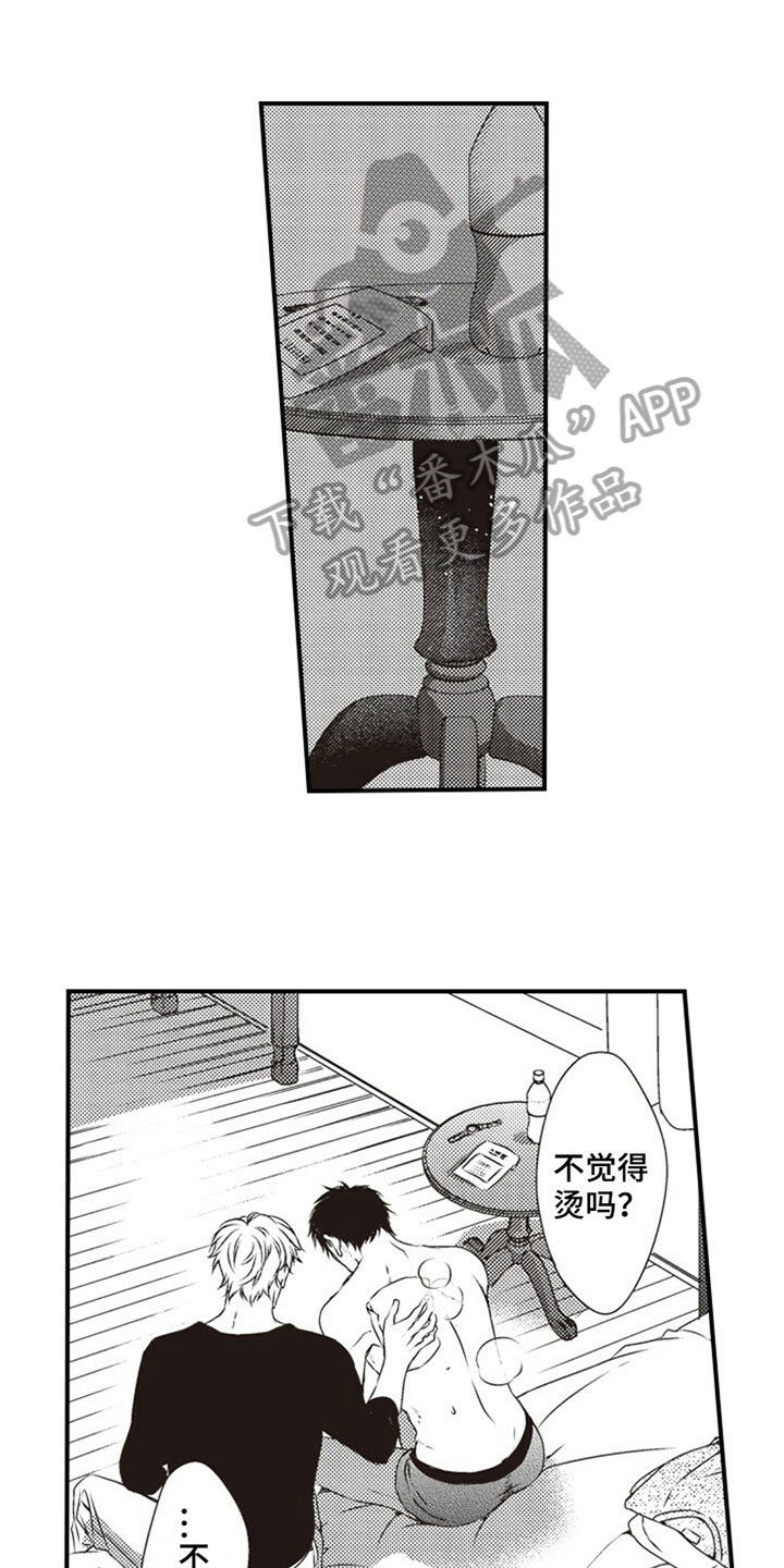 第26话4