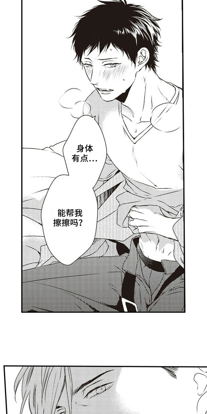 第26话2