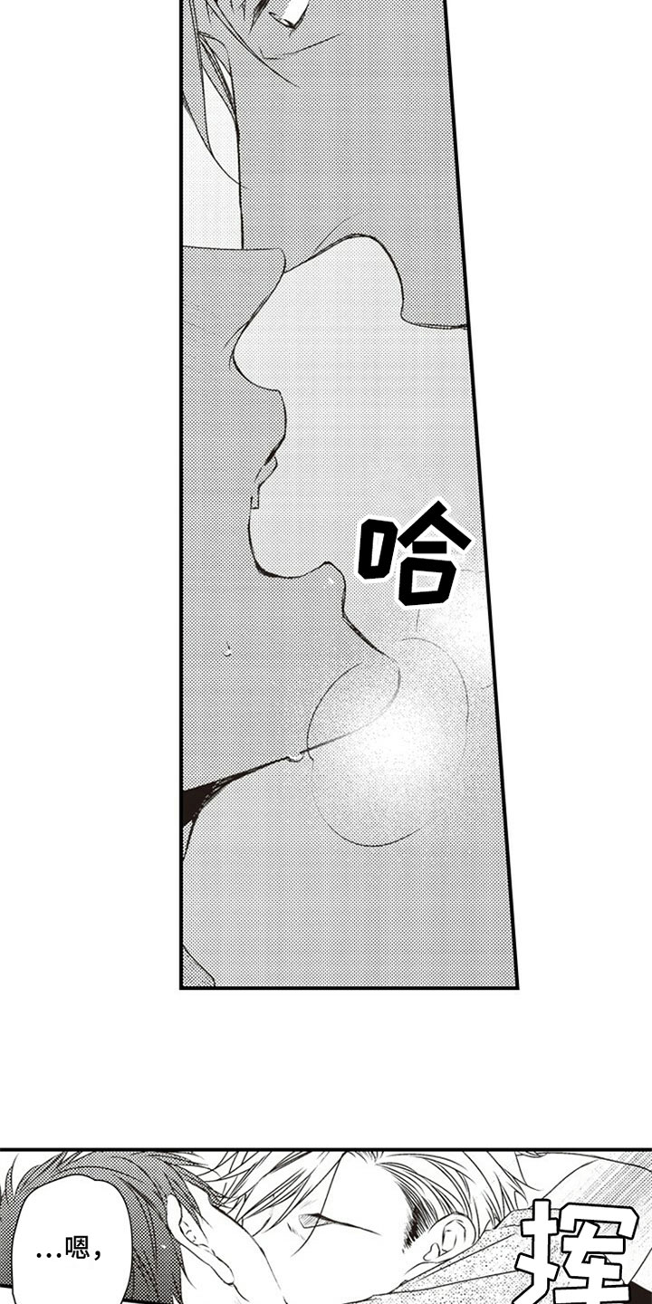 第26话11