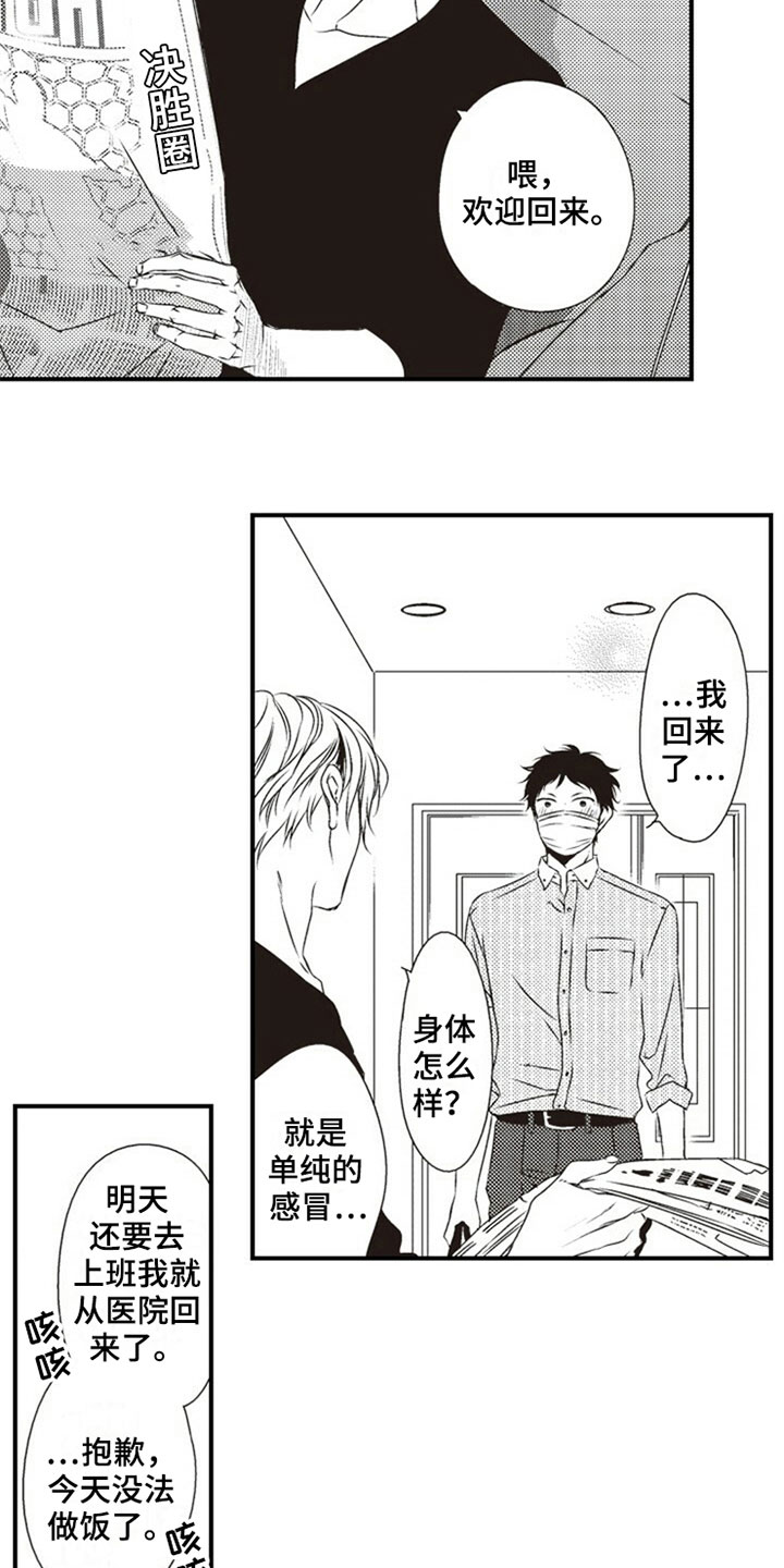 第25话1