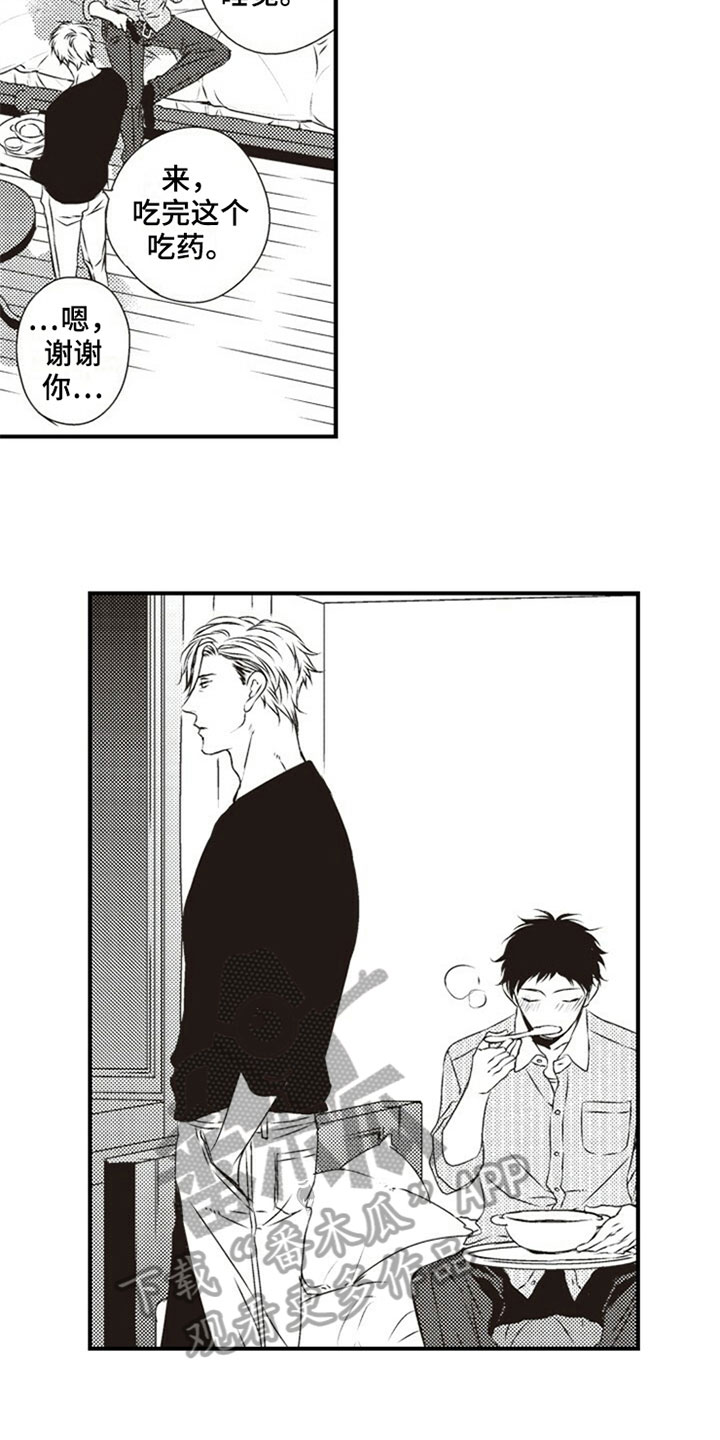 第25话10