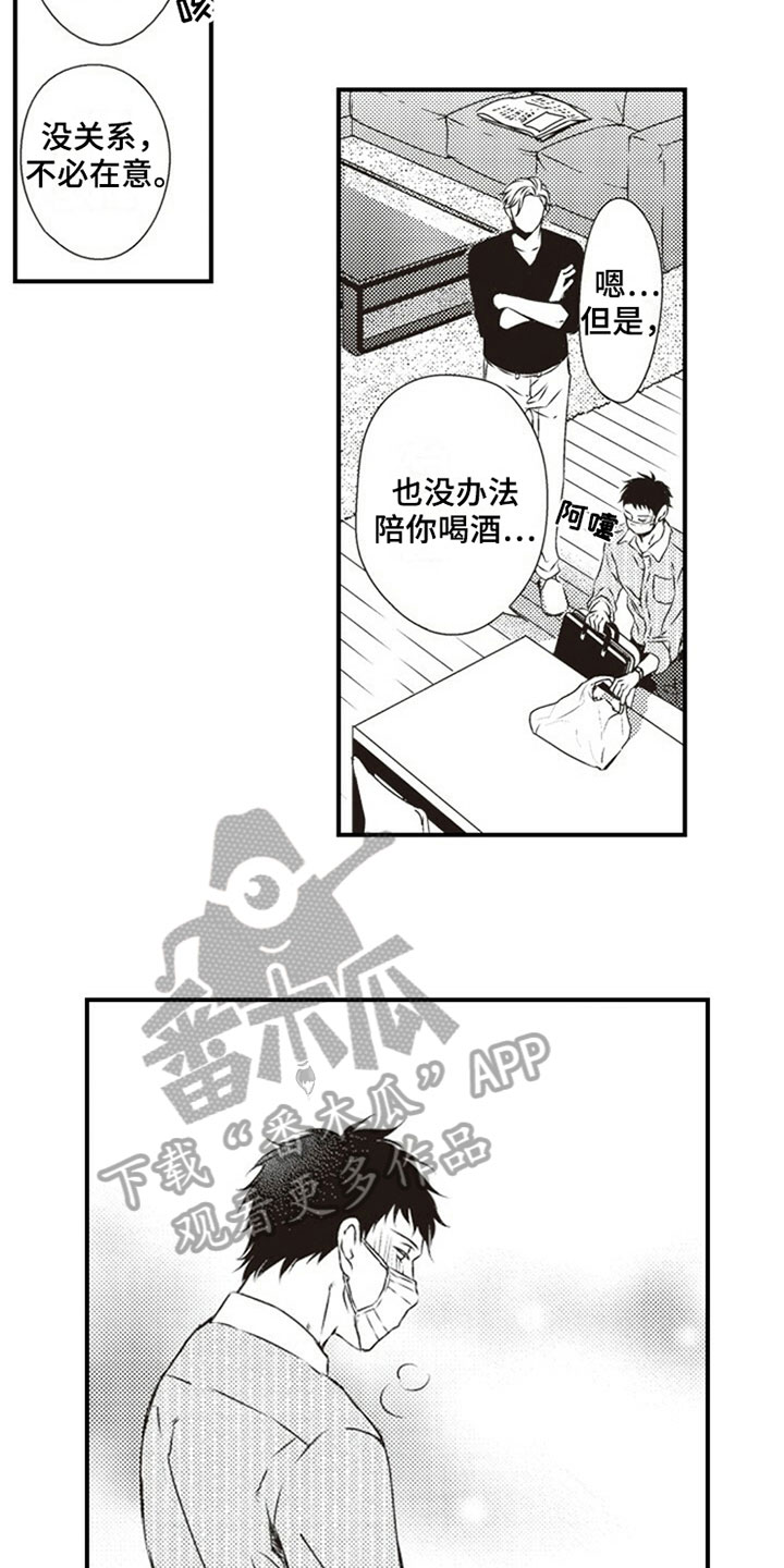 第25话2