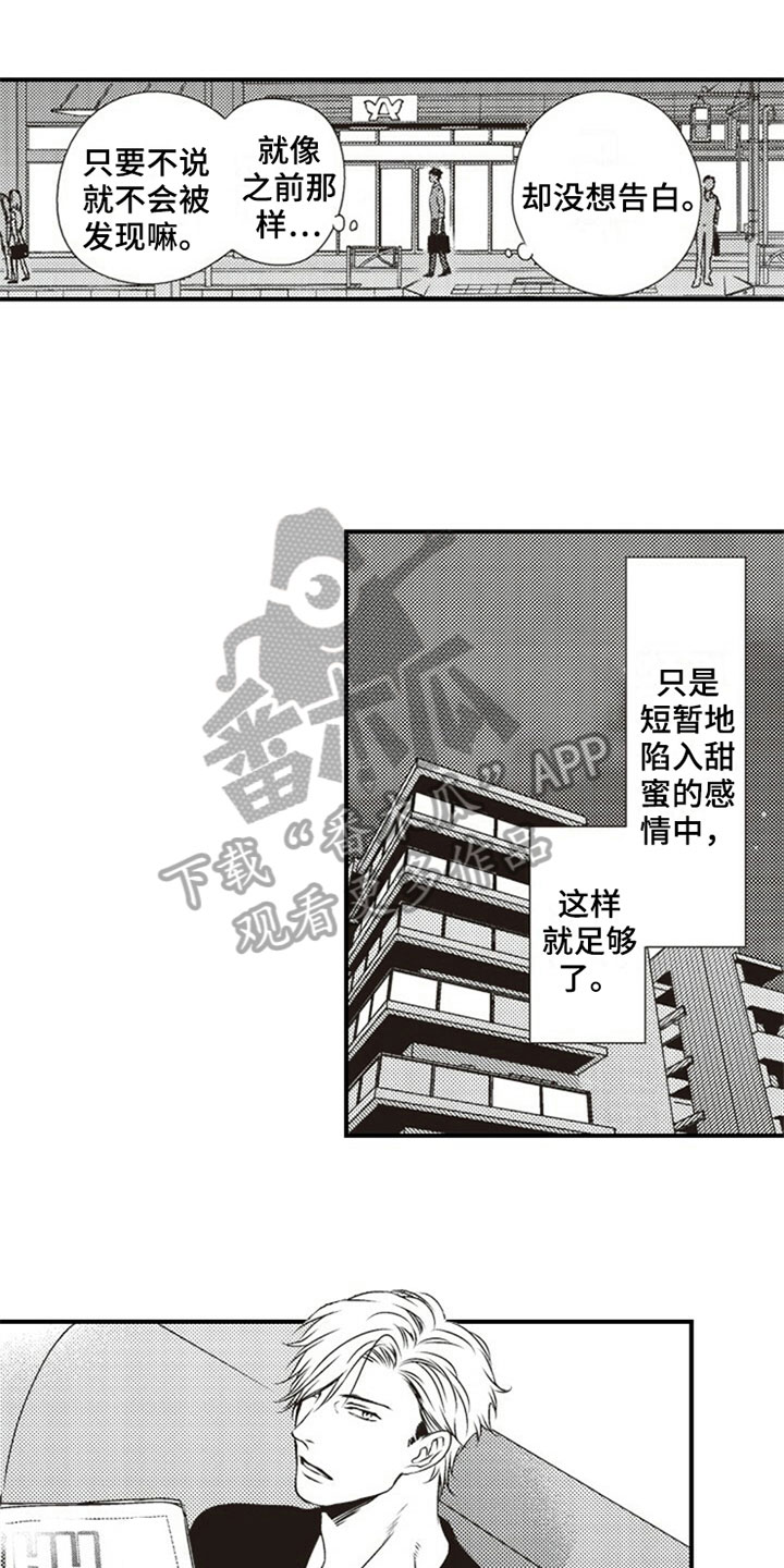 第25话0