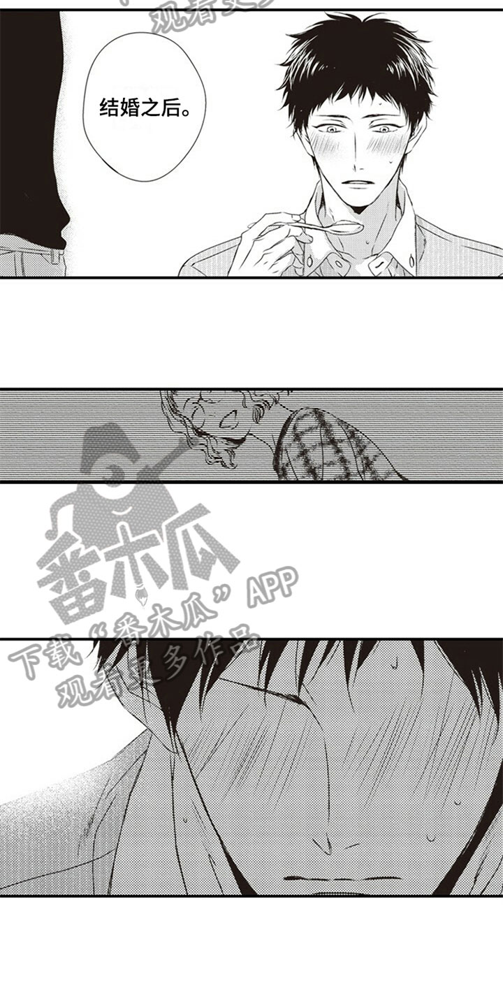 第25话13