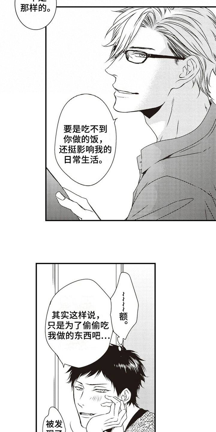 第24话1