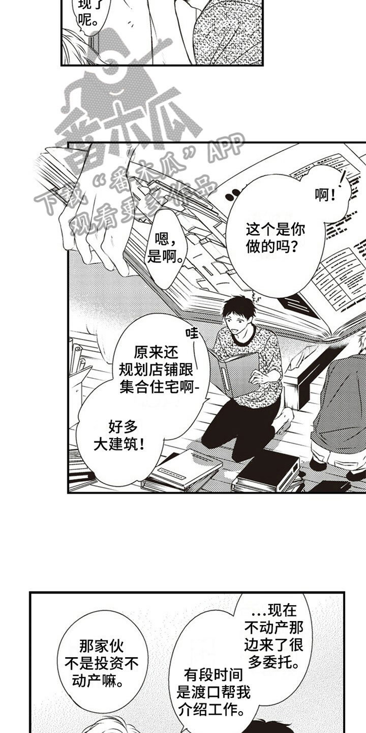 第24话2